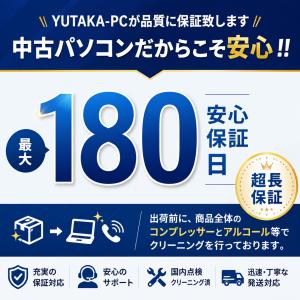★1500円クーポン★ノートパソコン 中古パソ...の詳細画像4
