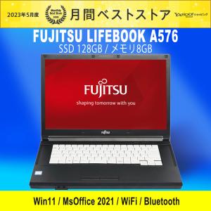 ノートパソコン 中古パソコン 最強コスパ 富士通 FUJITSU Lifebook A577  Core i5 第7世代 HDMI 15.6型 新品SSD512GB メモリ8GB WiFi テンキー Office2021 Win11｜yutaka-pc