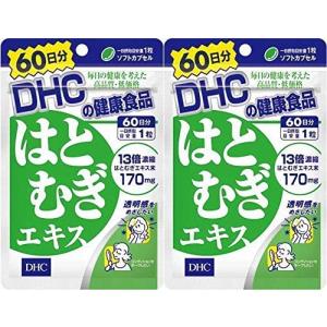 【2個セット】DHC はとむぎエキス 60日 60粒｜yutaka-s