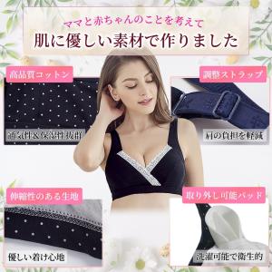 2枚セット マタニティ ノンワイヤー 授乳 産...の詳細画像4