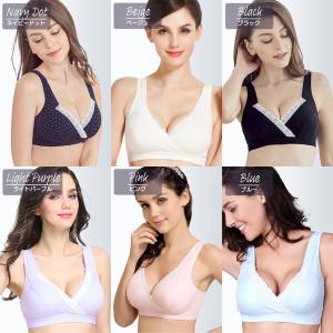 2枚セット マタニティ ノンワイヤー 授乳 産...の詳細画像5