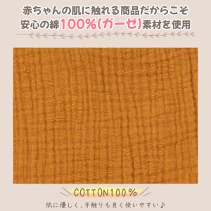スタイ セット よだれかけ 5枚セット コット...の詳細画像2