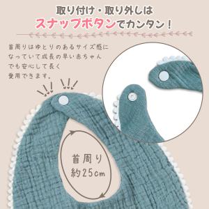 スタイ セット よだれかけ 5枚セット コット...の詳細画像3