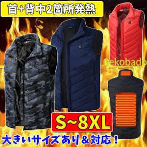 電熱ベスト ヒートベスト 電熱ウェア ヒーターベスト/防寒着