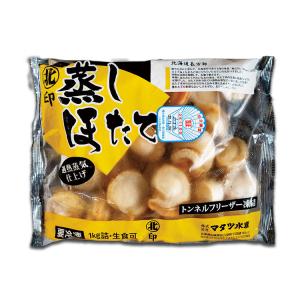 特大 ボイル ホタテ M サイズ NET 80...の詳細画像2