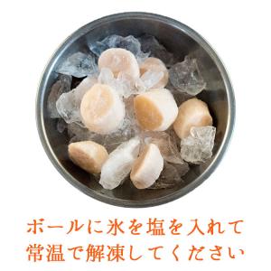 特大 ボイル ホタテ L サイズ NET 80...の詳細画像4