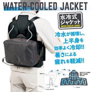 在庫有) INUTEQ Bodycool 注水式冷却ベスト Smart-X ブラック Mサイズ
