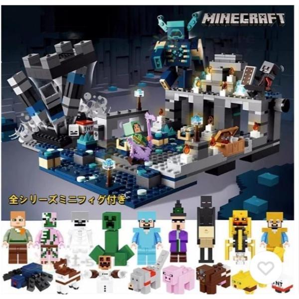 2023新品！MINECRAFT マインクラフト ブロック おもちゃ レゴ ディープダークの戦い互換...