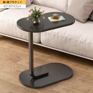 [新品]サイドテーブル ナイトテーブル おしゃれ ベッド ソファ ベッドサイドテーブル スリム 収納 ミニテーブル ローテーブル コーヒーテーブル 木目調 加湿器台