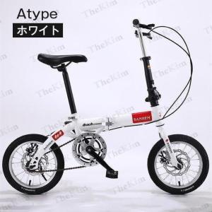折りたたみ自転車 14インチ 5段変速 自転車 コンパクト