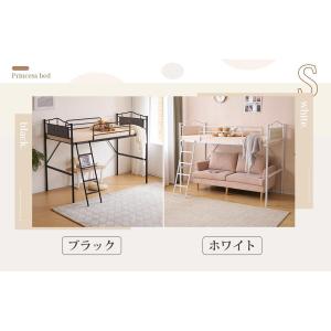ロフトベッド シングル 姫系 パイプ ベット スチール シングル ロフトベッド シングル 姫系 パイプ ベット スチール シングル