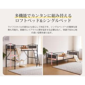 ロフトベッド シングル 姫系 パイプ ベット スチール シングル ロフトベッド シングル 姫系 パイプ ベット スチール シングル
