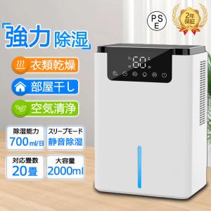 Panasonic 【今なら5年延長保証加入が無料】F-YHX200B-W Panasonic 【今なら5年延長保証加入が無料】F-YHX200B-W