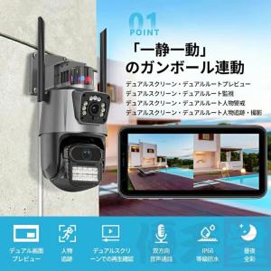 防犯カメラ 家庭用 屋外 wifi 広角 80...の詳細画像1