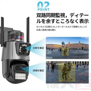防犯カメラ 家庭用 屋外 wifi 広角 80...の詳細画像2
