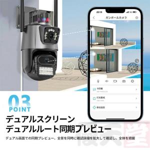 防犯カメラ 家庭用 屋外 wifi 広角 80...の詳細画像3