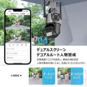 防犯カメラ 家庭用 屋外 wifi 広角 80...の詳細画像4