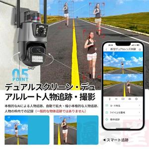 防犯カメラ 家庭用 屋外 wifi 広角 80...の詳細画像5