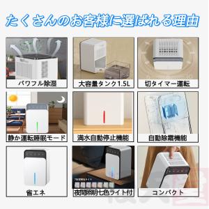 除湿機 空気清浄機 衣類乾燥 梅雨対策 小型 ...の詳細画像4