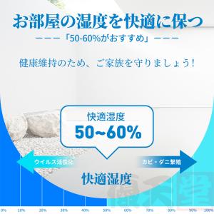 除湿機 空気清浄機 衣類乾燥 梅雨対策 小型 ...の詳細画像5