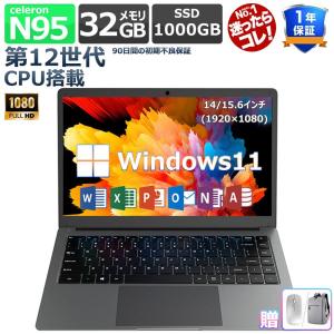 ノートパソコン 新品 windows11 Microsoftoffice2019 第11世代CPU フルHD液晶 メモリ12/16GB SSD256GB WEBカメラ 無線 Bluetooth 大容量