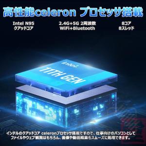 ノートパソコン 新品 windows11 Mi...の詳細画像2