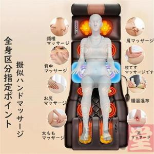 マッサージ器 マッサージシート 全身 温熱 多...の詳細画像4