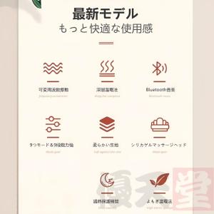 マッサージ器 マッサージシート 温熱 全身 首...の詳細画像2