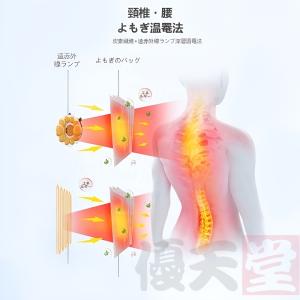 マッサージ器 マッサージシート 温熱 全身 首...の詳細画像4