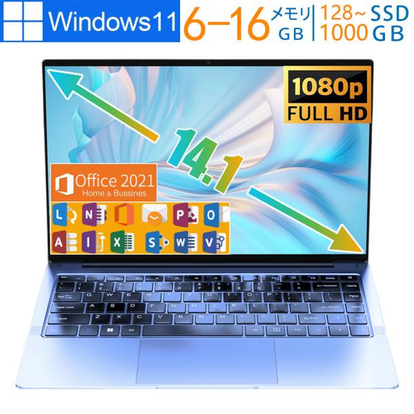 office2021付き ノートパソコン windows11 ノートpc 安い laptop Mic...