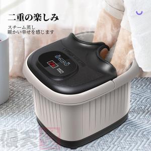 フットバス 足湯 自宅 バケツ 保温 スマート...の詳細画像3