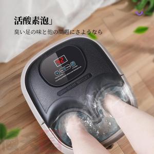フットバス 足湯 自宅 バケツ 保温 スマート...の詳細画像5