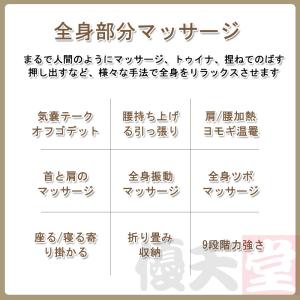 全身マッサージマットレス 折り畳み 加熱 30...の詳細画像2