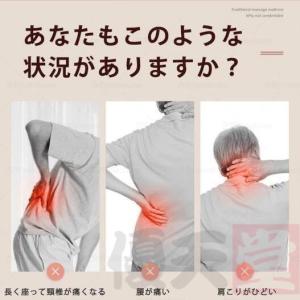 全身マッサージマットレス 折り畳み 加熱 30...の詳細画像5