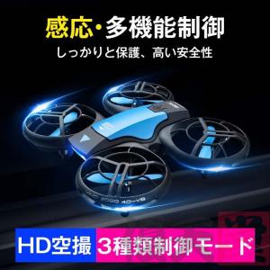 ドローン 初心者 免許不要 プレゼント カメラ...の詳細画像1