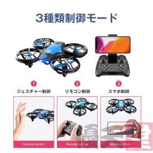 ドローン 初心者 免許不要 プレゼント カメラ...の詳細画像2
