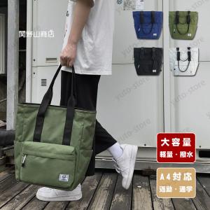 トートバッグ メンズ 縦長 ナイロンバッグ トート 大きめ ビジネス 通勤バッグ おしゃれ 大学生 軽い 男性 男子 鞄 カジュアル シンプル 旅行 スポーツ Yuto017 関野山商店 通販 Yahoo ショッピング