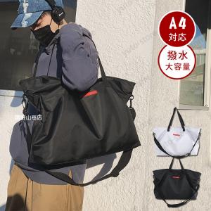 トートバッグ メンズ 大きめ 2way ショルダーバッグ a4 黒 肩掛けバッグ 大容量 ナイロンバッグ 撥水 スポーツ 男性 かばん 通勤 通学 旅行 カジュアル おしゃれ