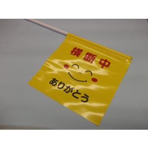 横断旗まとめて10本ありがとう ￥380の詳細画像4