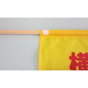 バラ売り 大型横断旗 ありがとう￥900の詳細画像2