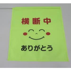 バラ売り 大型蛍光横断旗 ありがとうの詳細画像1