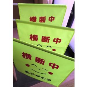 バラ売り 大型蛍光横断旗 ありがとうの詳細画像2