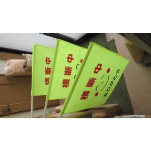 バラ売り 大型蛍光横断旗 ありがとうの詳細画像3