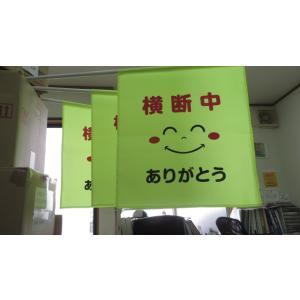 バラ売り 大型蛍光横断旗 ありがとうの詳細画像5