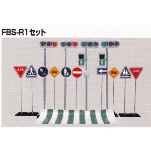 道路標識セット : ゆとり安全 - 通販 - Yahoo!ショッピング