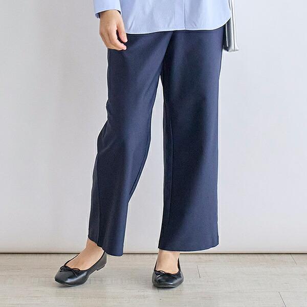 栗原はるみ/ウエア/ハイストレッチストレートパンツ