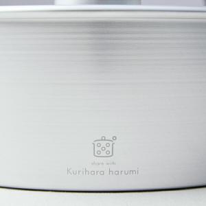 栗原はるみ/キッチン用品/アルミ シフォンケー...の詳細画像5