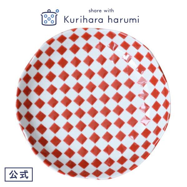 ギフト包装可食器 レッド 市松小皿 栗原はるみ  皿 お皿 食器 料理 家庭料理 ごちそう キッチン...