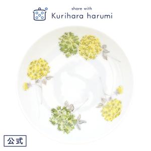 share with Kurihara harumi ギフト包装可花型 白 プレート 食器 新輪