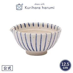 すり鉢 食器 十草すり鉢 小 青 栗原はるみ 皿 食器